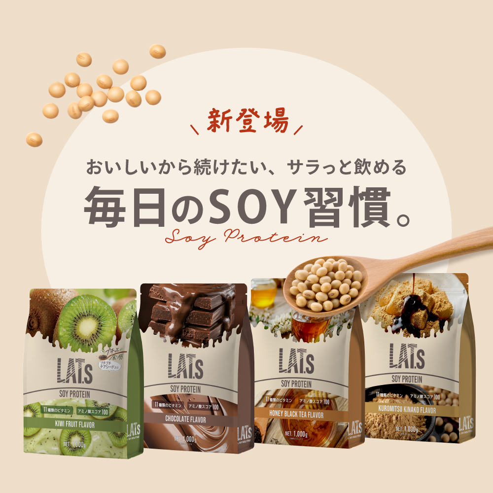 /c/products/soyprotein/h09-18.jpg
