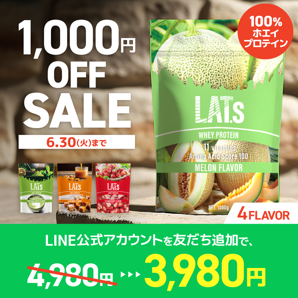/s/assets/images/campaign/linecoupon_1.jpg