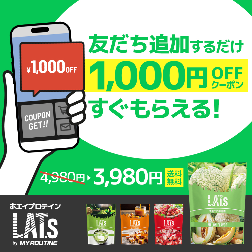 /s/assets/images/campaign/linecoupon_1.jpg