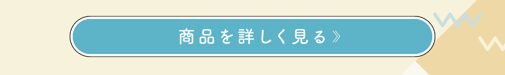 キャンペーン画像5