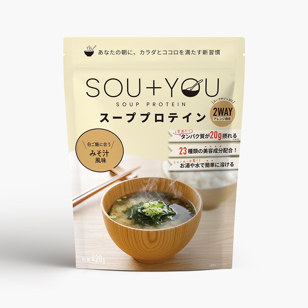 SOU+YOU みそ汁風味 480g