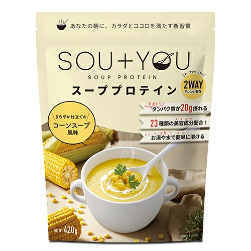 SOU+YOU ｺｰﾝｽｰﾌﾟ風味 480g