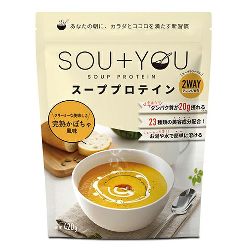 SOU+YOU 完熟かぼちゃのｸﾘｰﾑｽｰﾌﾟ 480g