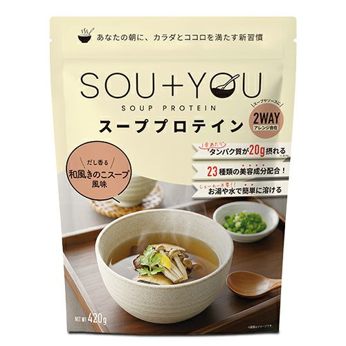 SOU+YOU 和風きのこｽｰﾌﾟ風味 480g