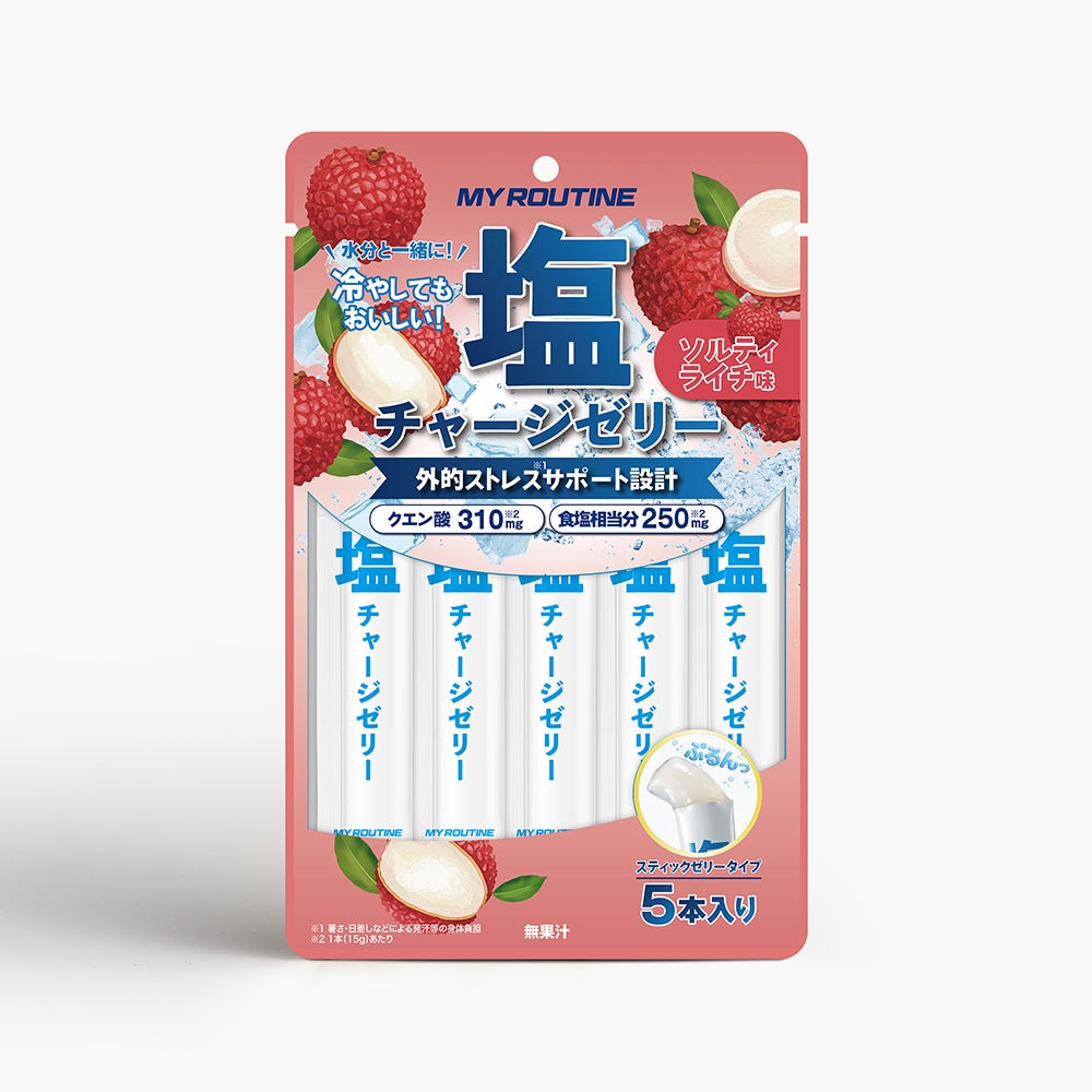 マイルーティーン 塩チャージゼリー ソルティライチ味 15g×5本入り