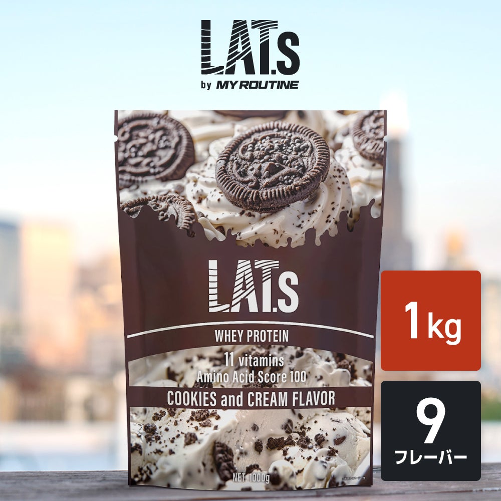 プロテイン 1kg | マイルーティーン公式オンラインショップ｜MY ROUTINE